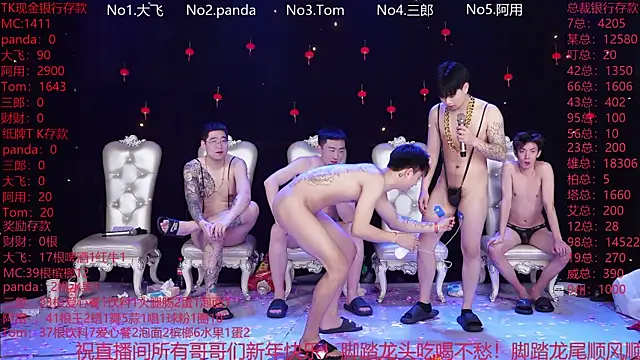 OUBA-boy live sex cam