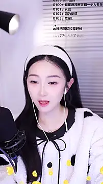 Singer-muzi's cam snapshot