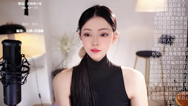 Ocean--Lili live sex cam