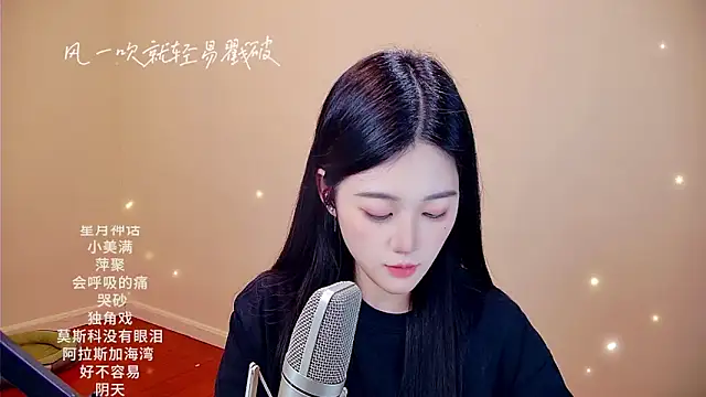 Eiayw_cc's cam snapshot