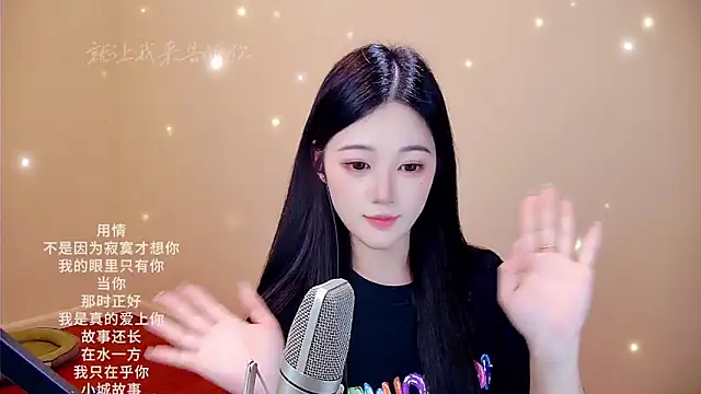 Eiayw_cc's cam snapshot