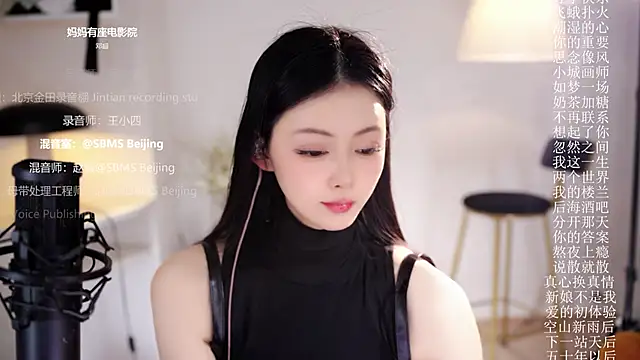 Ocean--Lili live sex cam