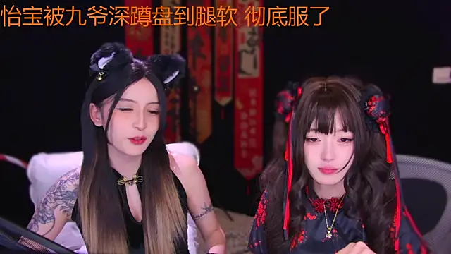 Wik-yibao's cam snapshot