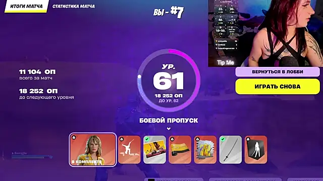 Mini_Lady1's cam snapshot