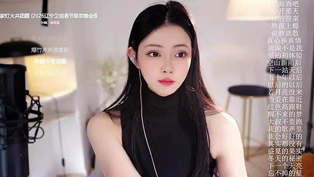 Ocean--Lili live sex cam