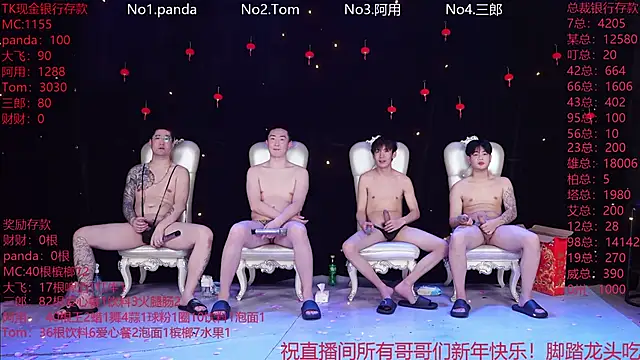 OUBA-boy live sex cam