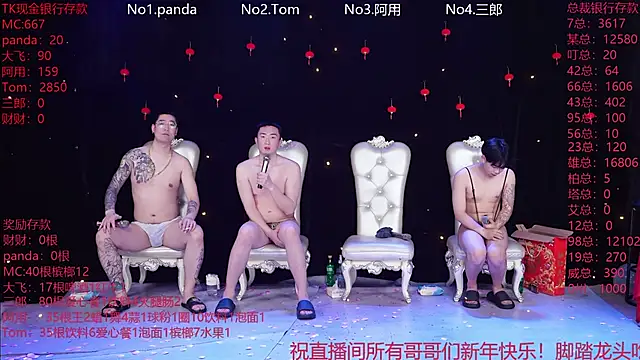 OUBA-boy live sex cam