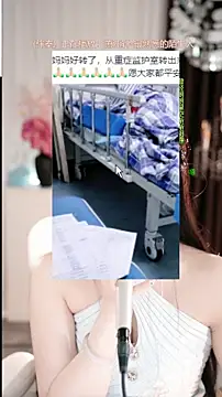 WenBao-Bao live sex cam