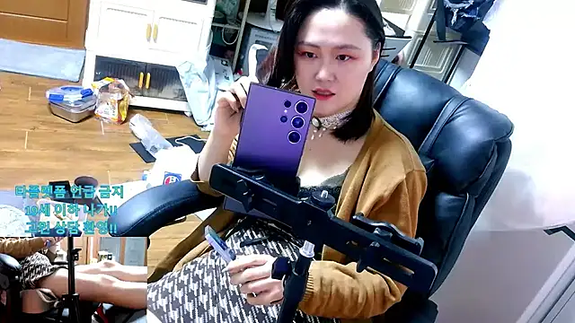 rami0428 live sex cam