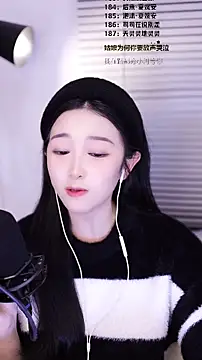 Singer-muzi's cam snapshot