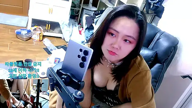 rami0428 live sex cam