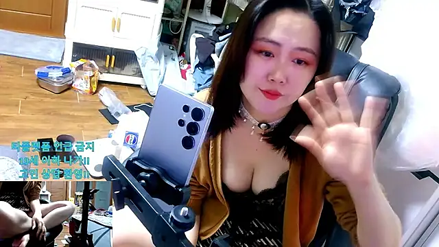 rami0428 live sex cam