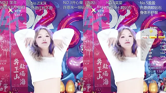 __AOA__'s cam snapshot