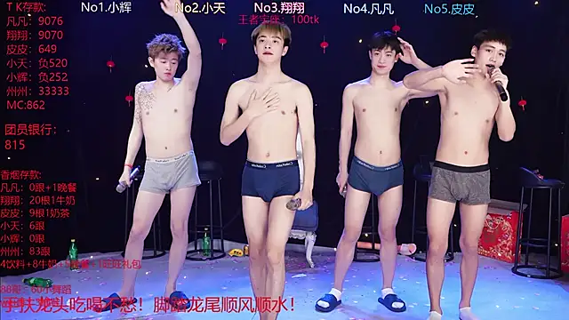 OUBA-002 live sex cam