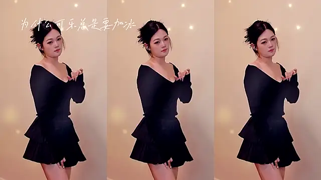 Eiayw_cc's cam snapshot