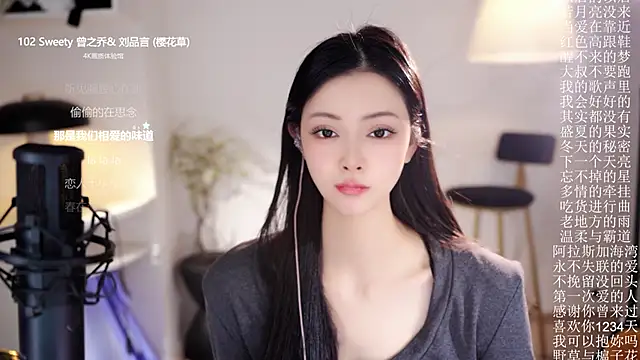 Ocean--Lili's cam snapshot