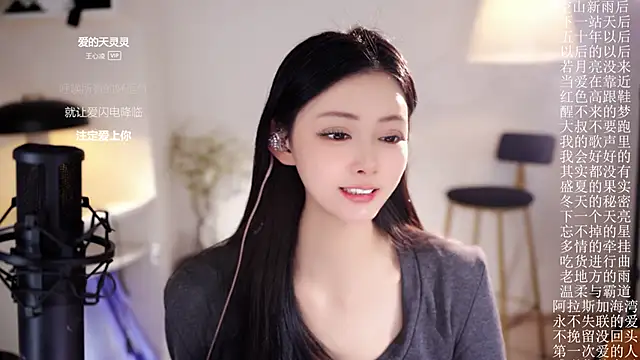 Ocean--Lili's cam snapshot