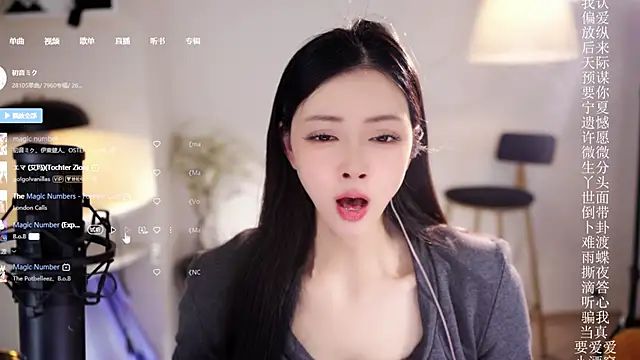 Ocean--Lili live sex cam