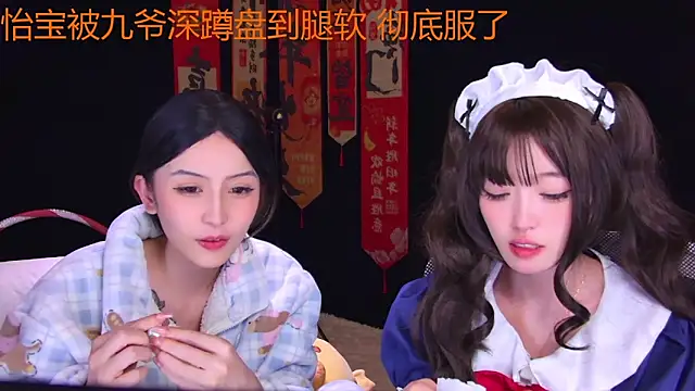 Wik-yibao's cam snapshot