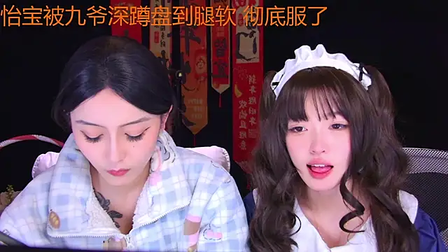 Wik-yibao's cam snapshot