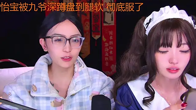 Wik-yibao's cam snapshot