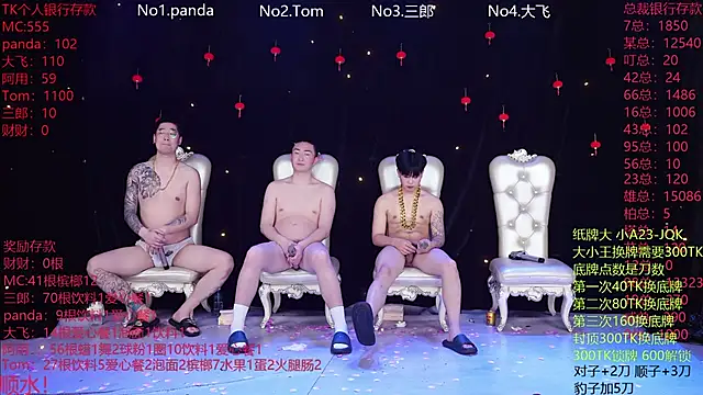 OUBA-boy live sex cam