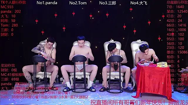 OUBA-boy live sex cam