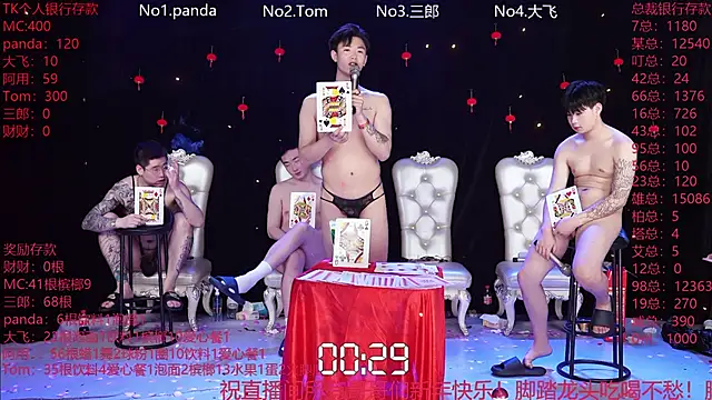 OUBA-boy live sex cam