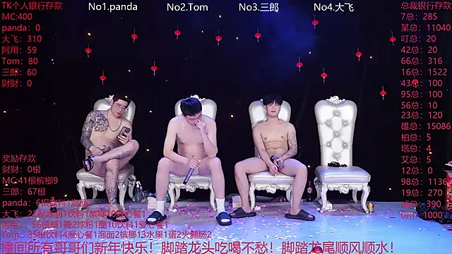 OUBA-boy live sex cam