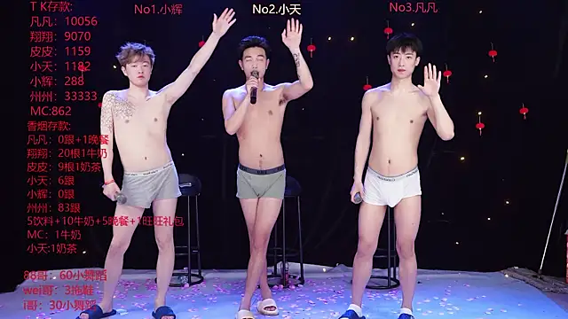 OUBA-002 live sex cam