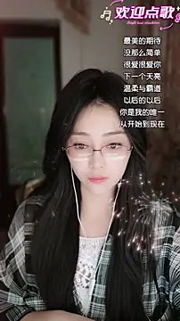 wangnana live sex cam