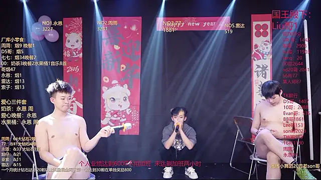 BTS-007's cam snapshot