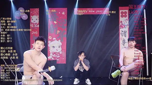 BTS-007's cam snapshot