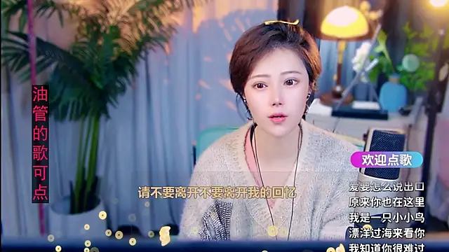 cherry-fa's cam snapshot