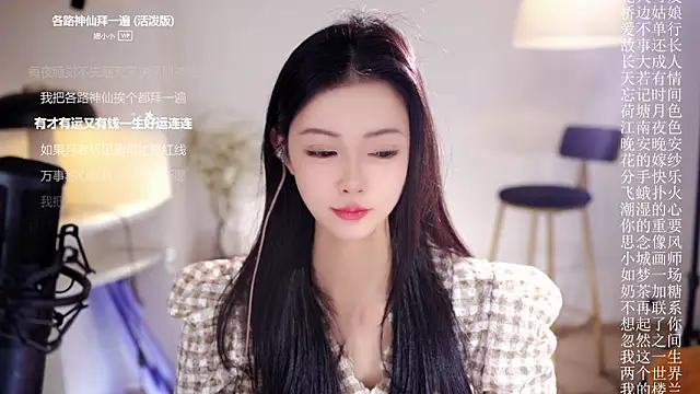 Ocean--Lili's cam snapshot