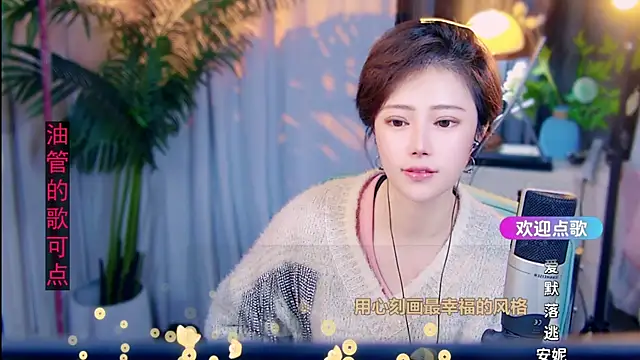 cherry-fa's cam snapshot