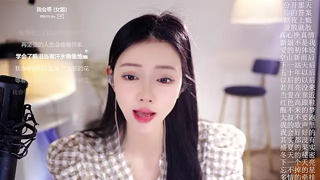 Ocean--Lili's cam snapshot