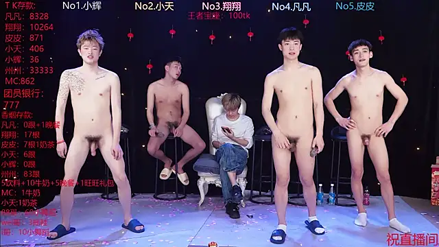 OUBA-002 live sex cam