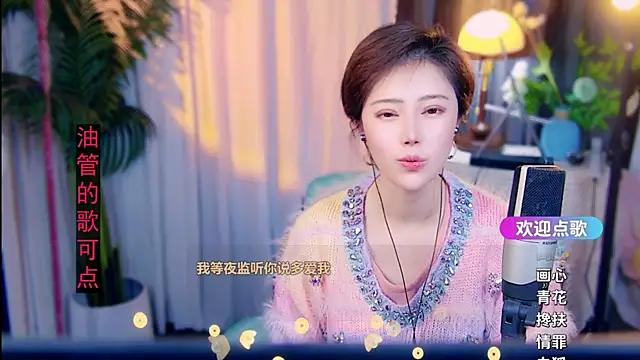 cherry-fa's cam snapshot