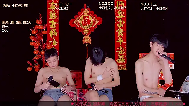 TNT-188's cam snapshot