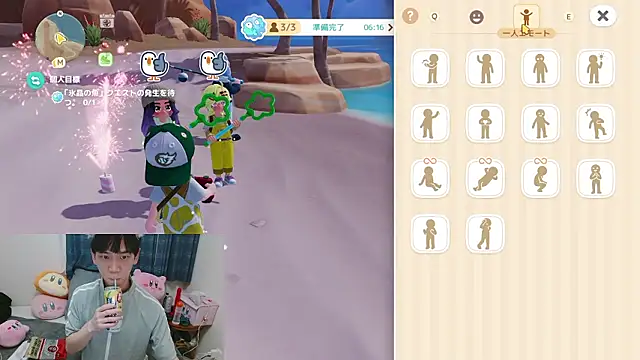 yukito-T's cam snapshot