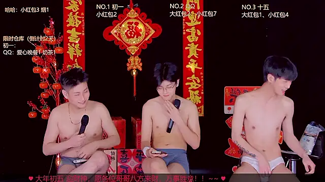 TNT-188's cam snapshot