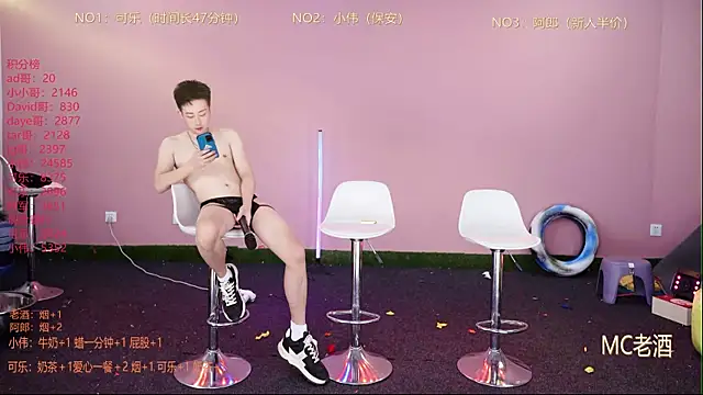 w-lucky's cam snapshot