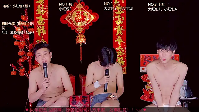 TNT-188's cam snapshot