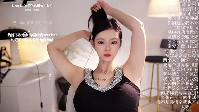 Ocean--Lili live sex cam