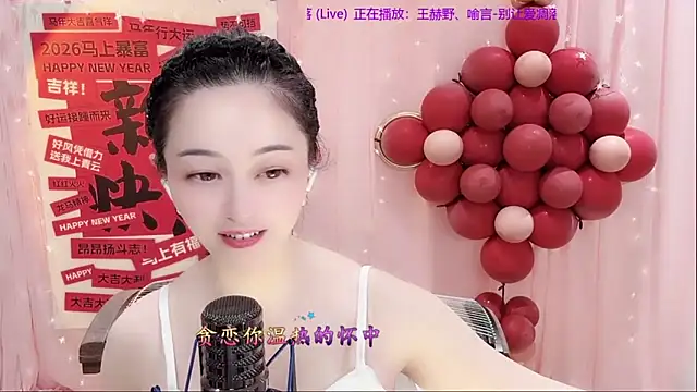 Tian-xin-999 live sex cam