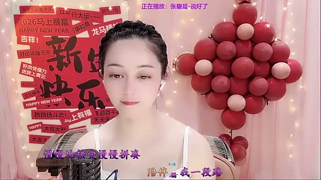 Tian-xin-999's cam snapshot