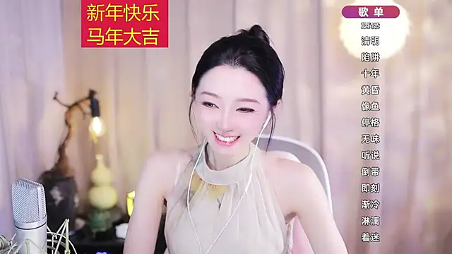 Zoe-99's cam snapshot