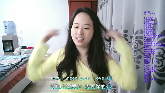 wxj1019's cam snapshot