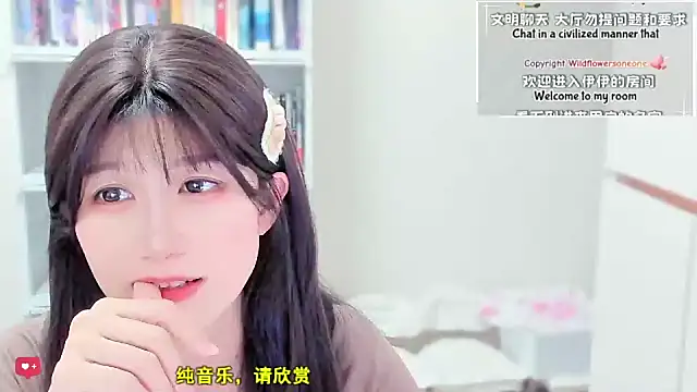 Wildflowersoneone's cam snapshot